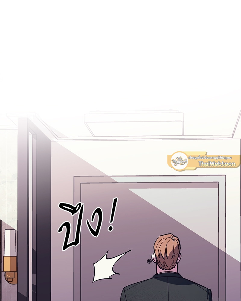 โซ่รักตระกูลคัง | The Kang's Yeesu ตอนที่ 17 - รูปที่ 2