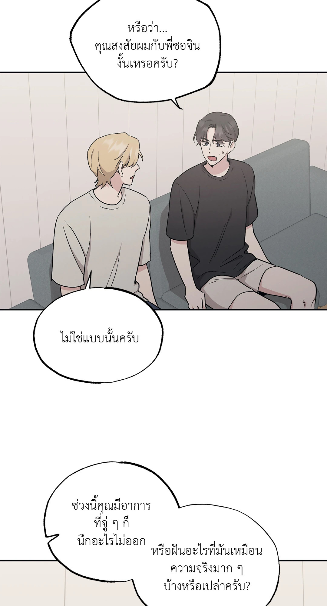 หน้า 46