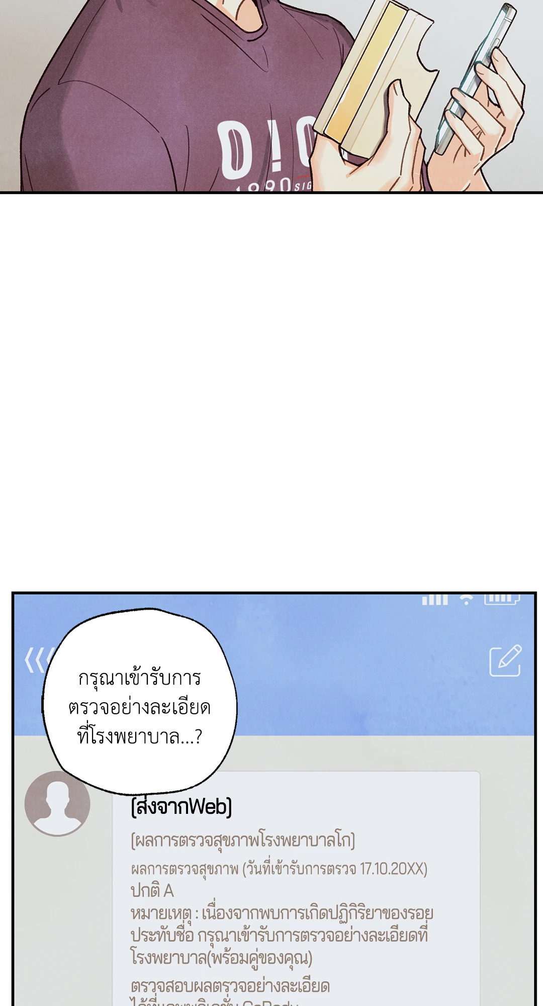 หน้า 29