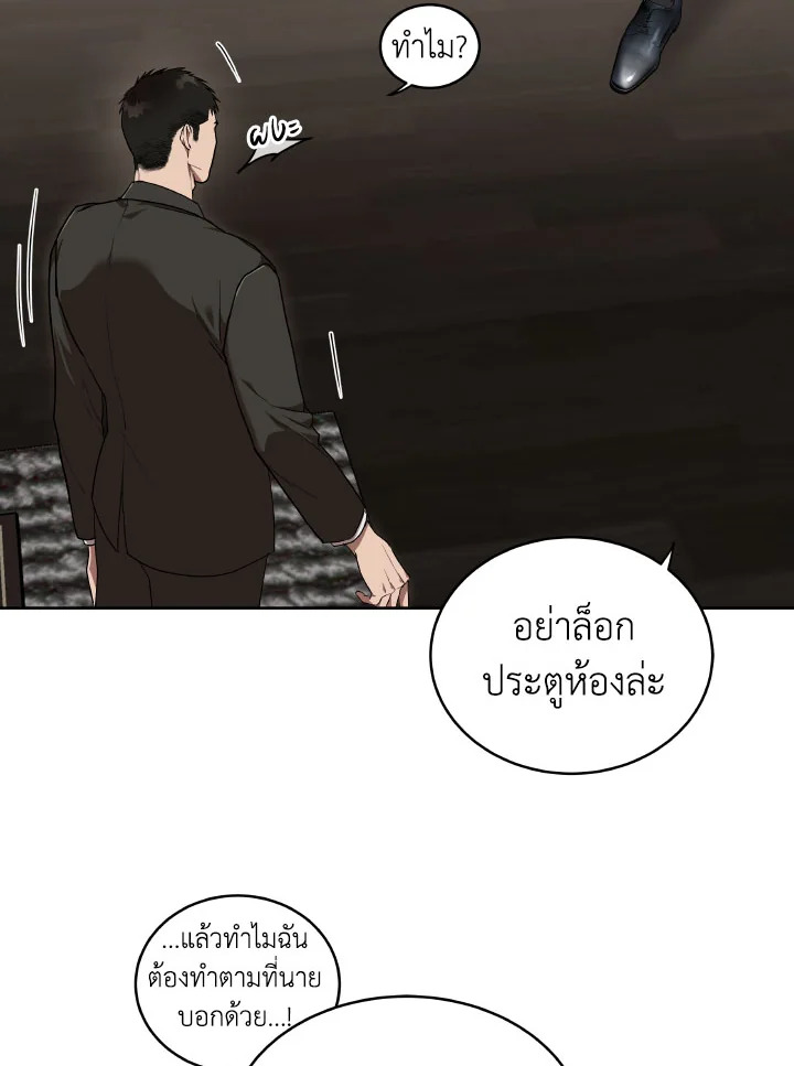 หน้า 77