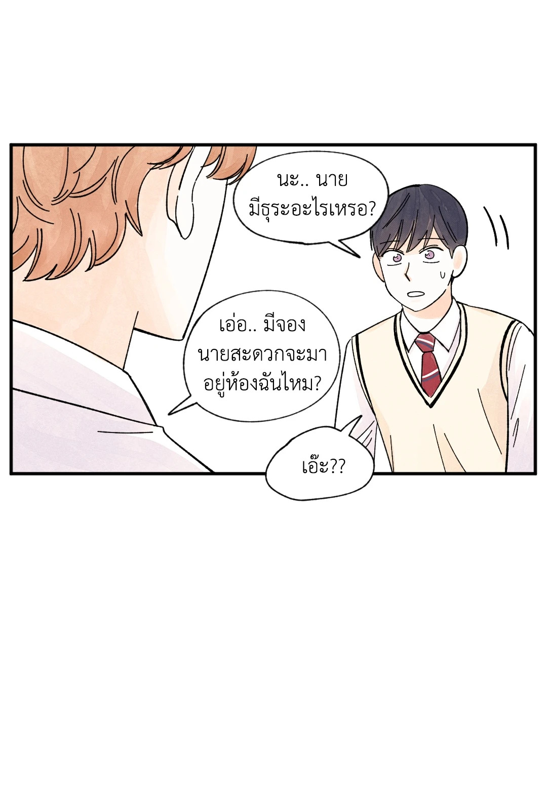 หน้า 45