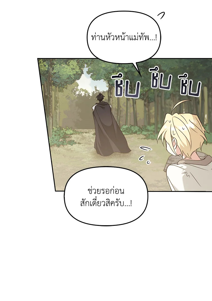 หน้า 78