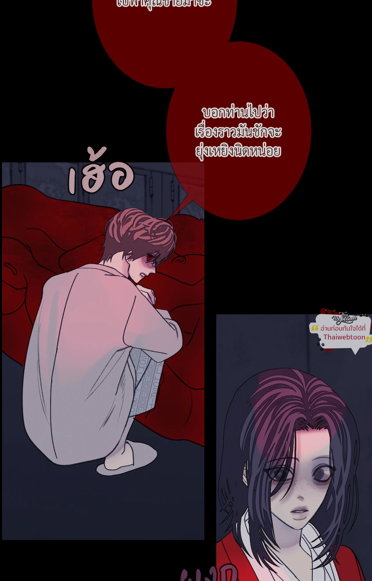 หน้า 82