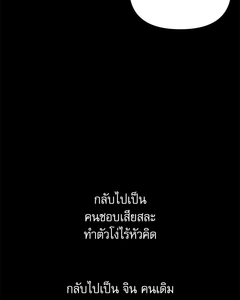 หน้า 101