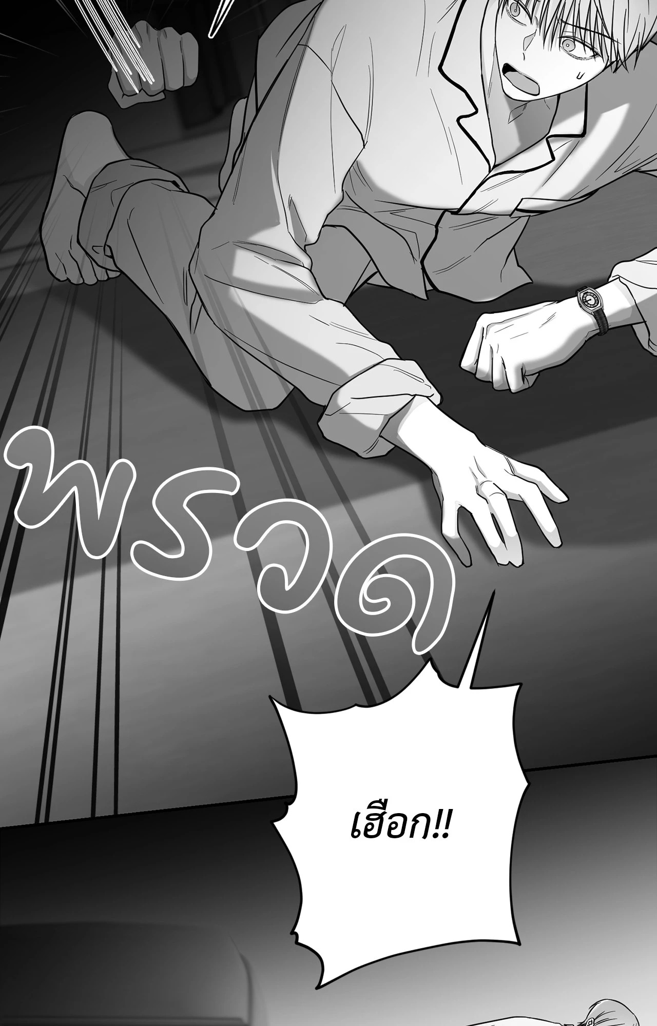 หน้า 55