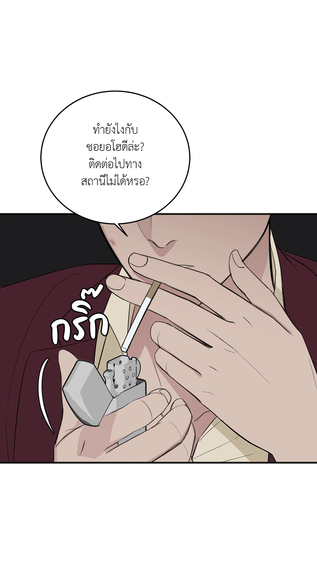 หน้า 52