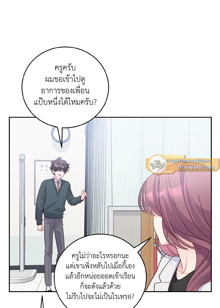 หน้า 78
