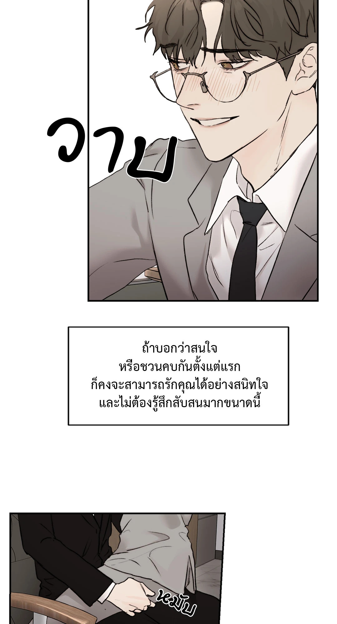 หน้า 61