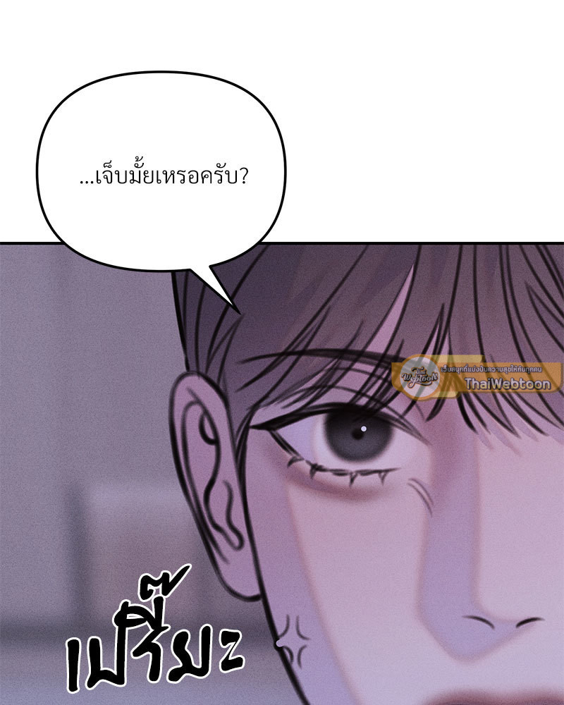 หน้า 75