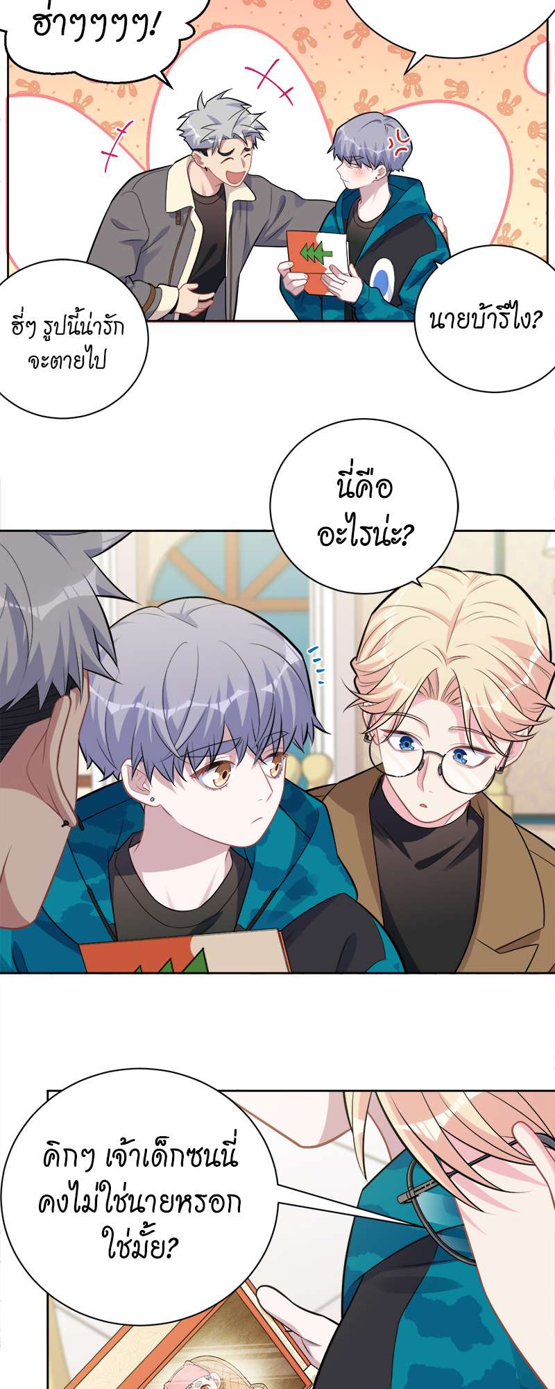 หน้า 16