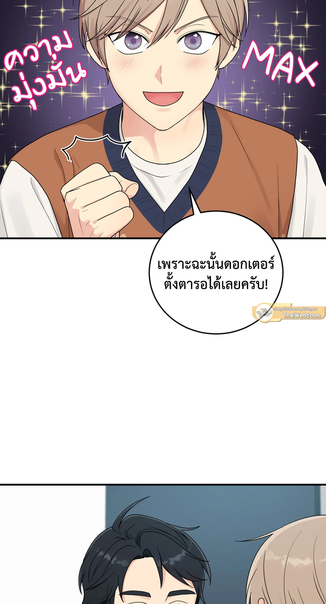 หน้า 51