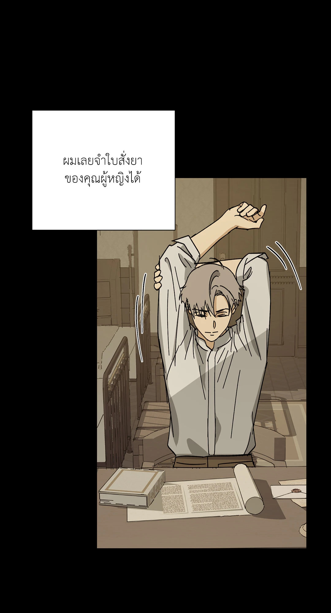 หน้า 31