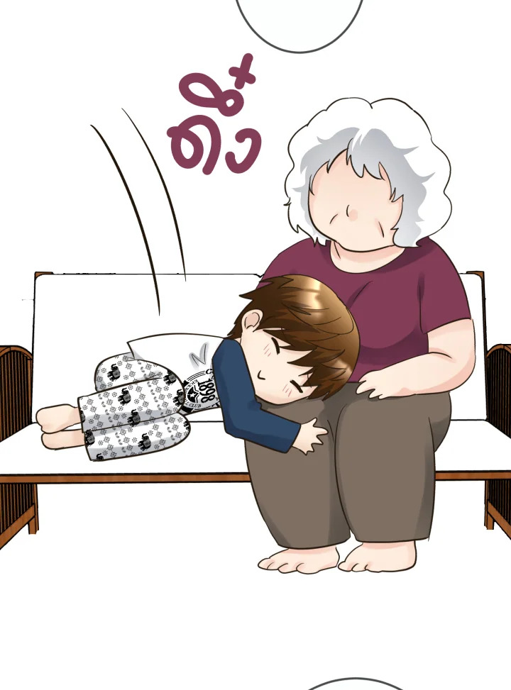 หน้า 41