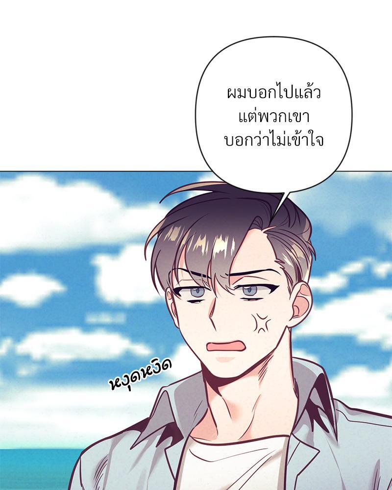 หน้า 74