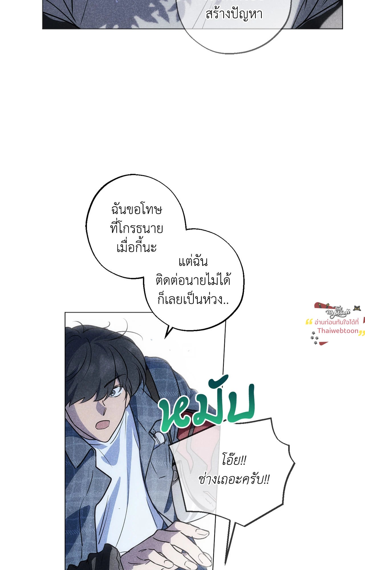 หน้า 68