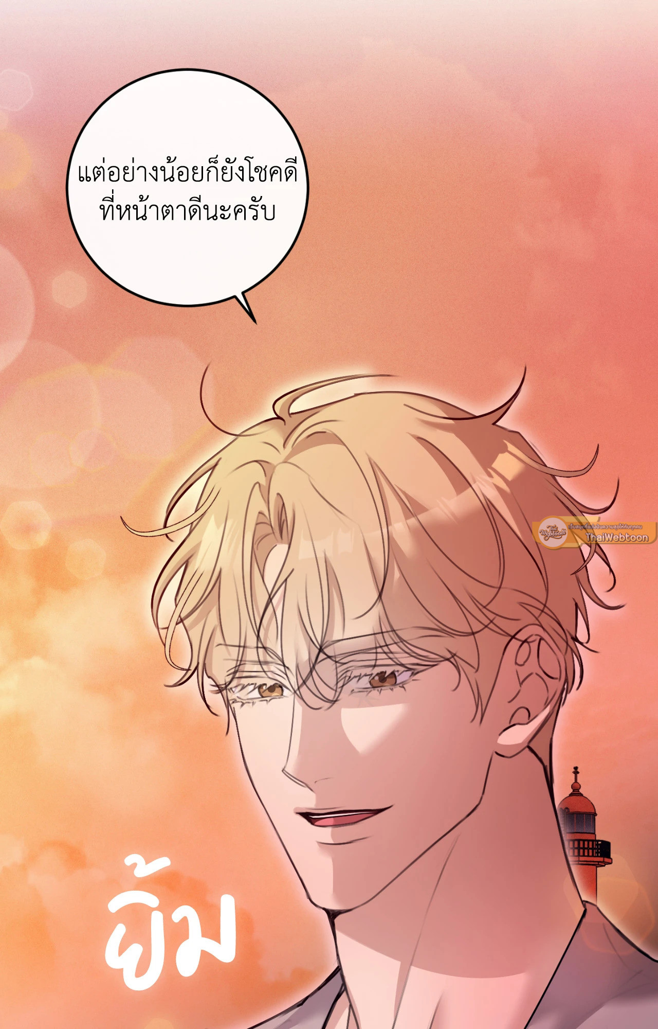 หน้า 55