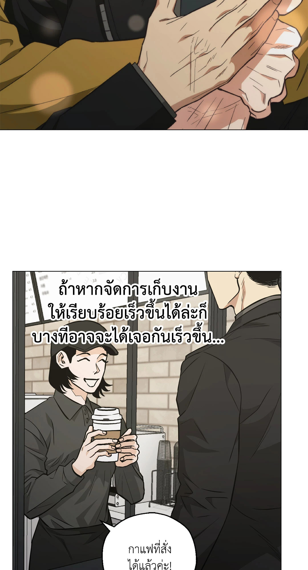 หน้า 63