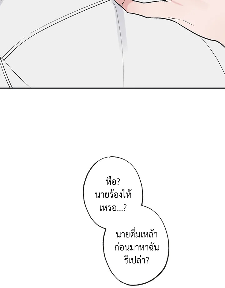 หน้า 104