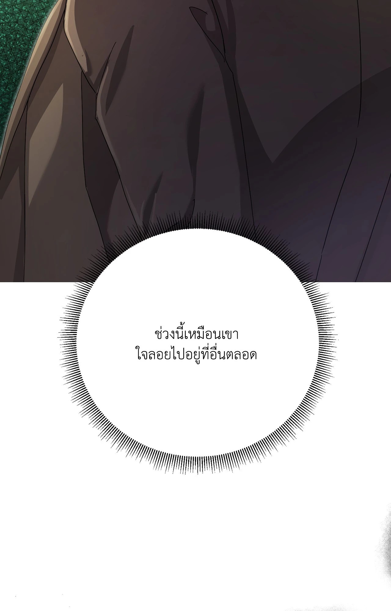 หน้า 84