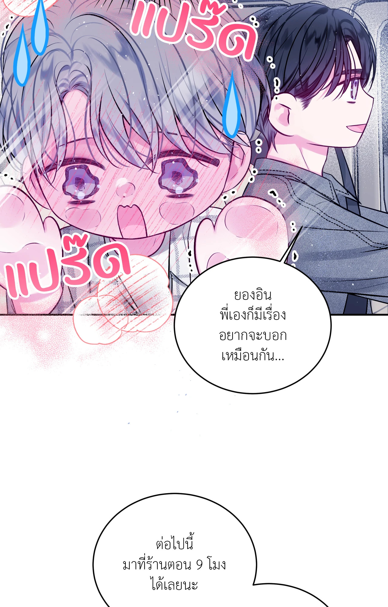 หน้า 60