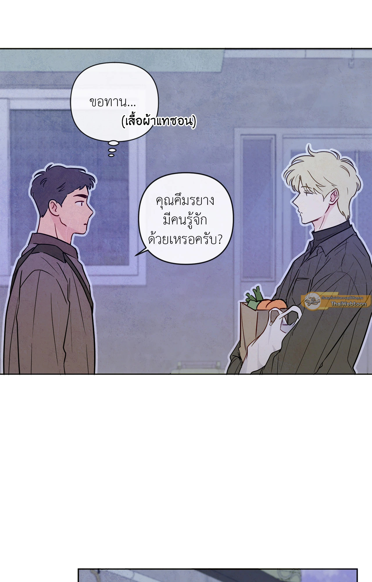 หน้า 54