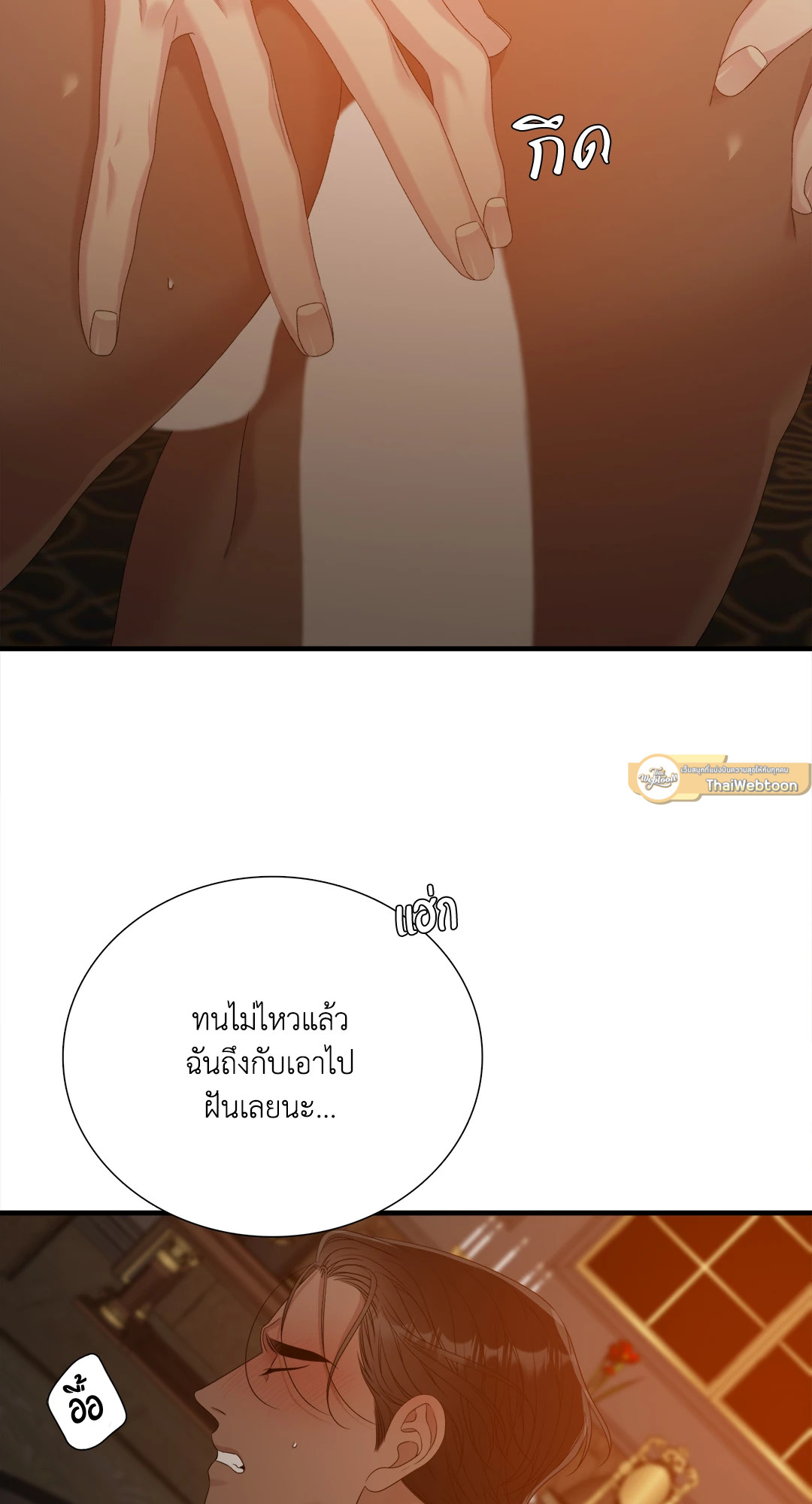 หน้า 63