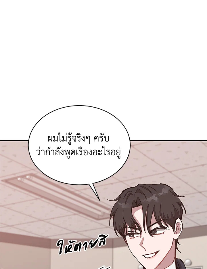 หน้า 55
