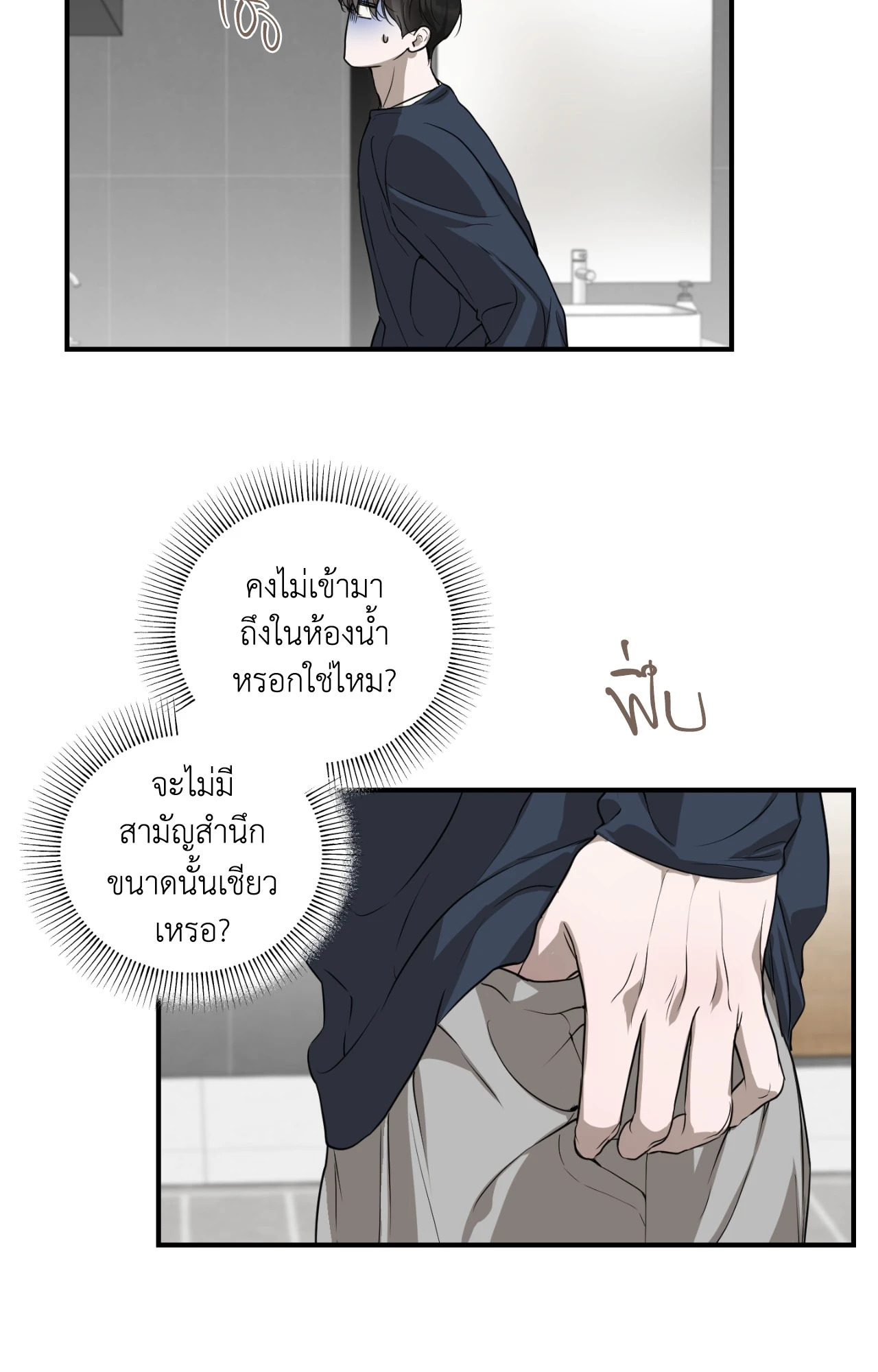 หน้า 33