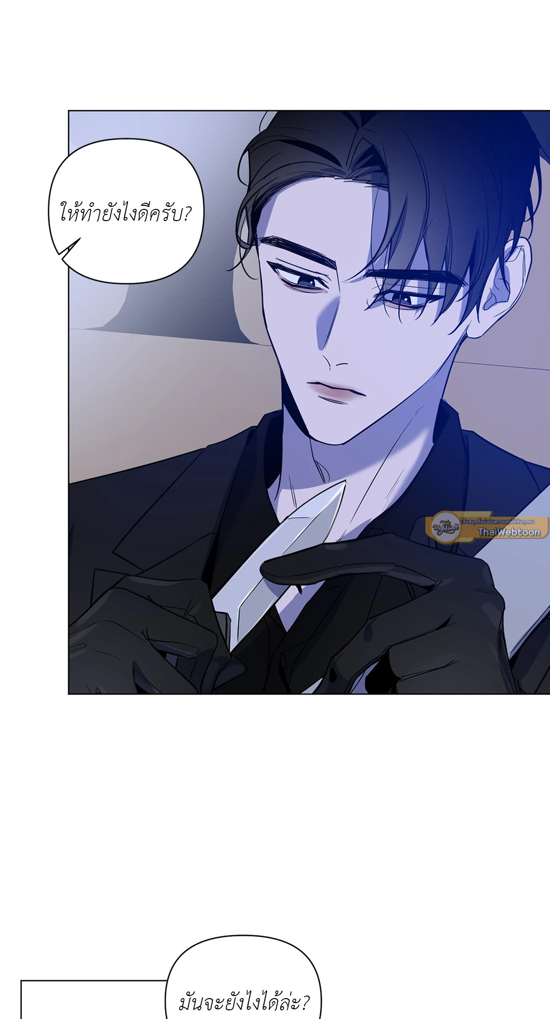 หน้า 54