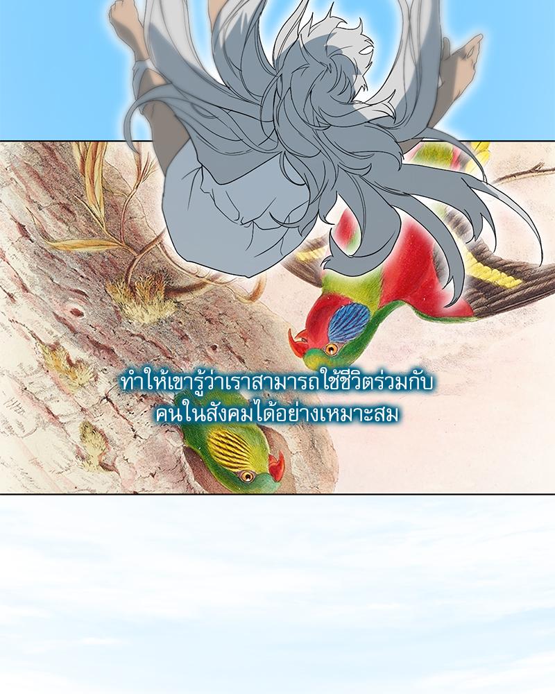 หน้า 105