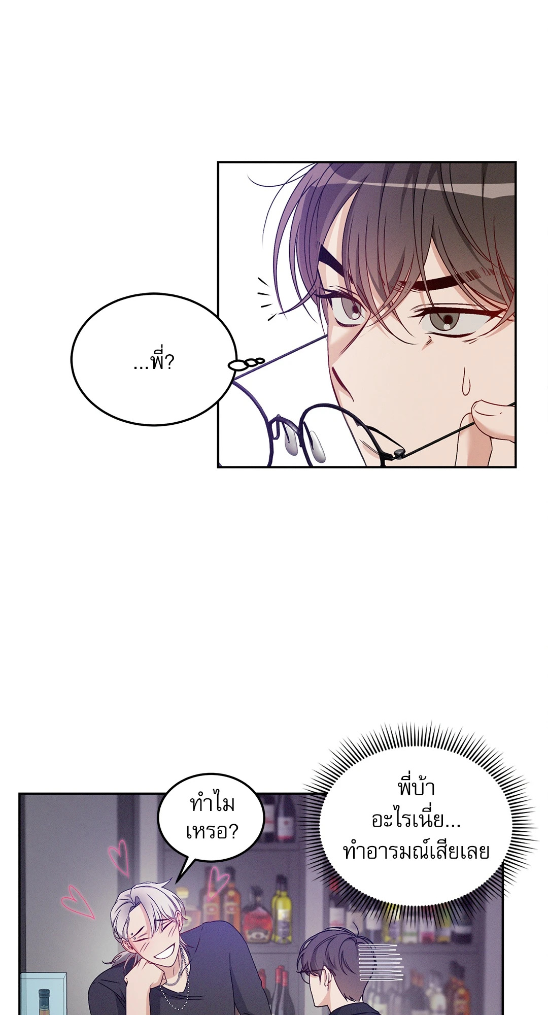 หน้า 63
