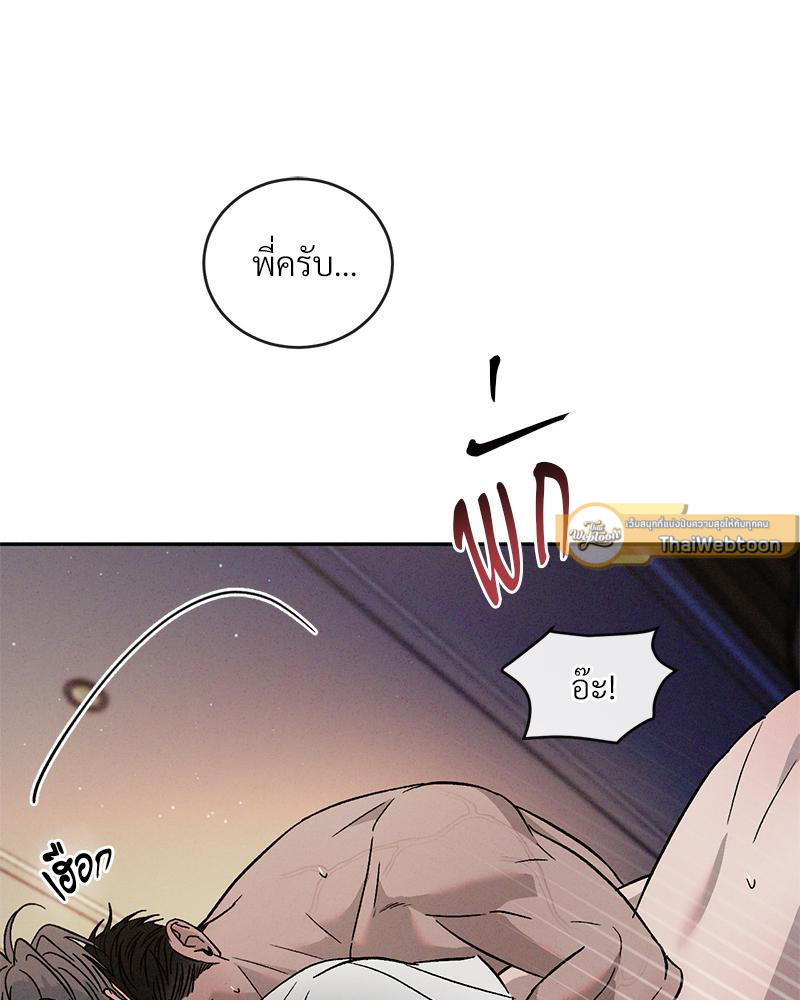 หน้า 82