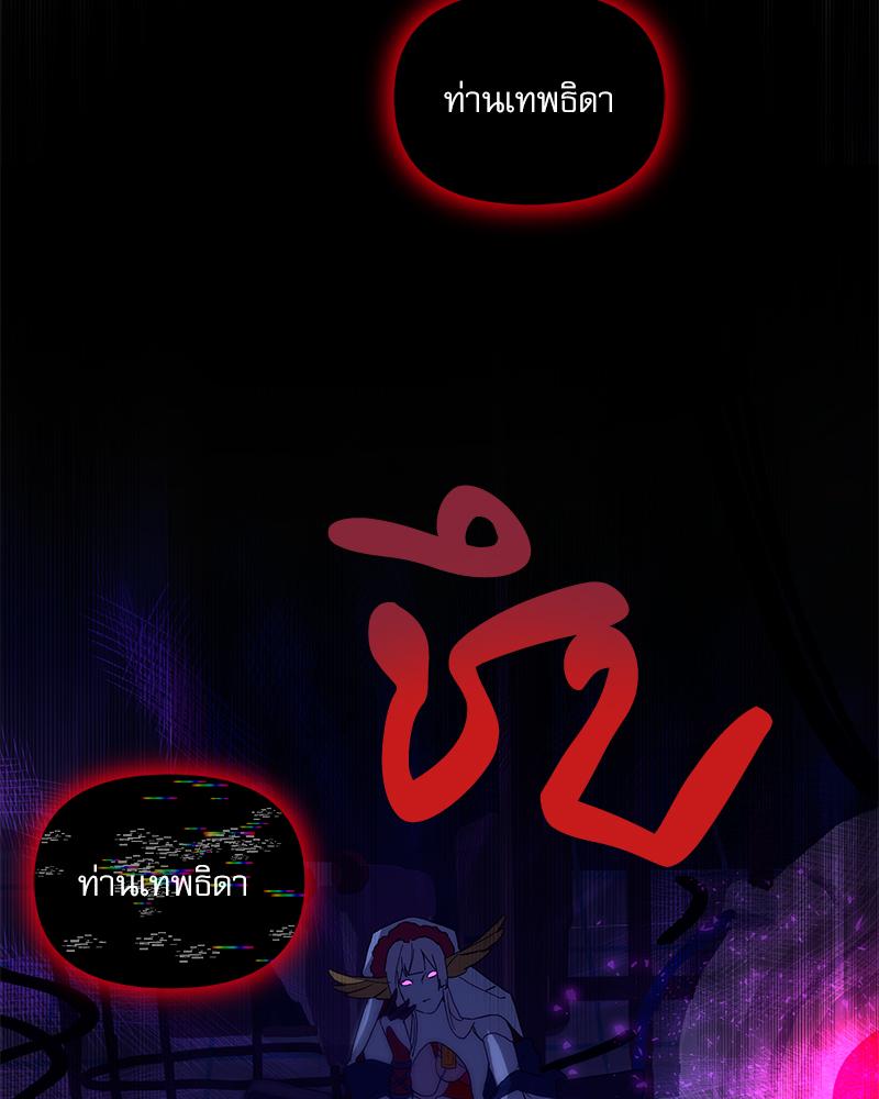 หน้า 119