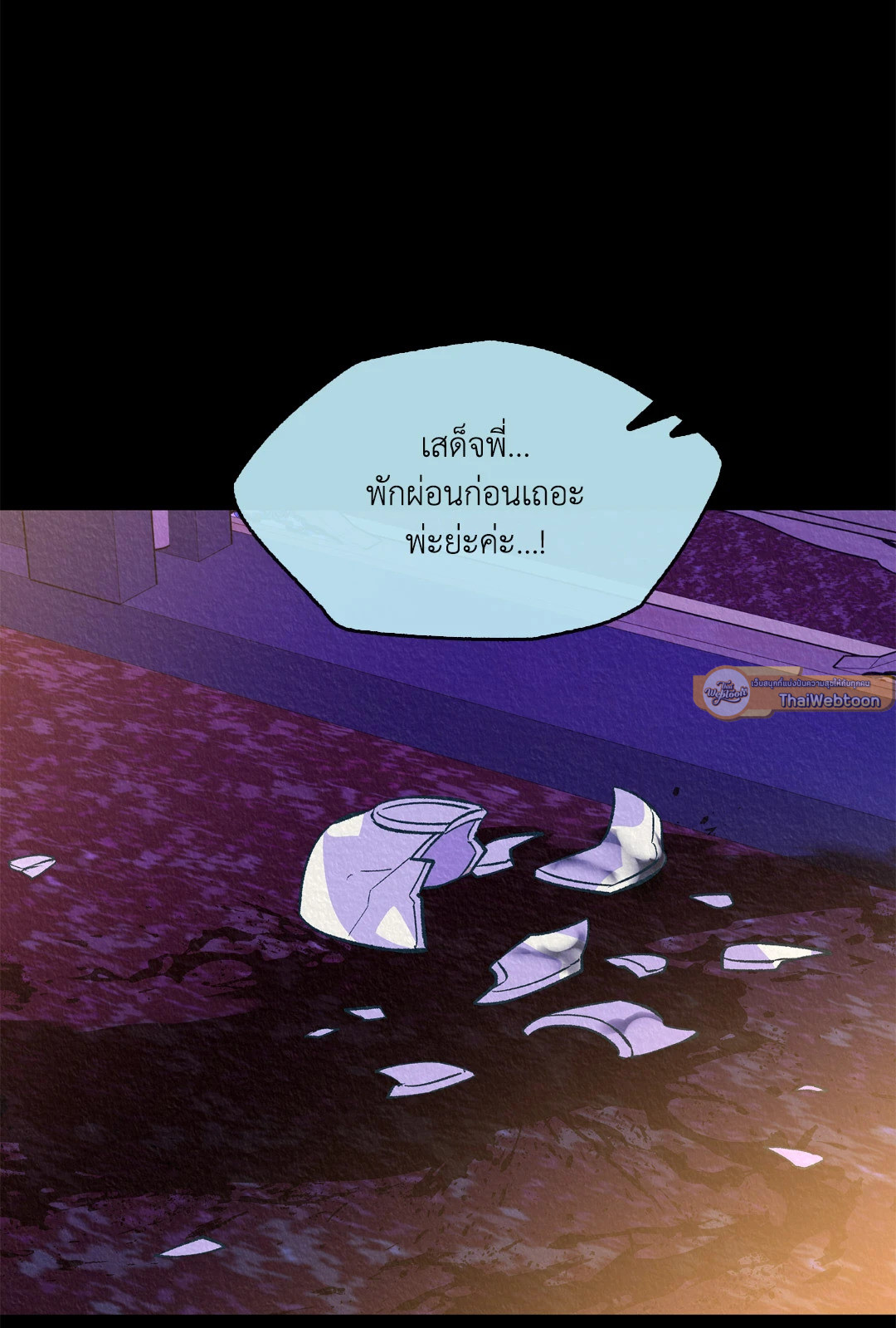 หน้า 75