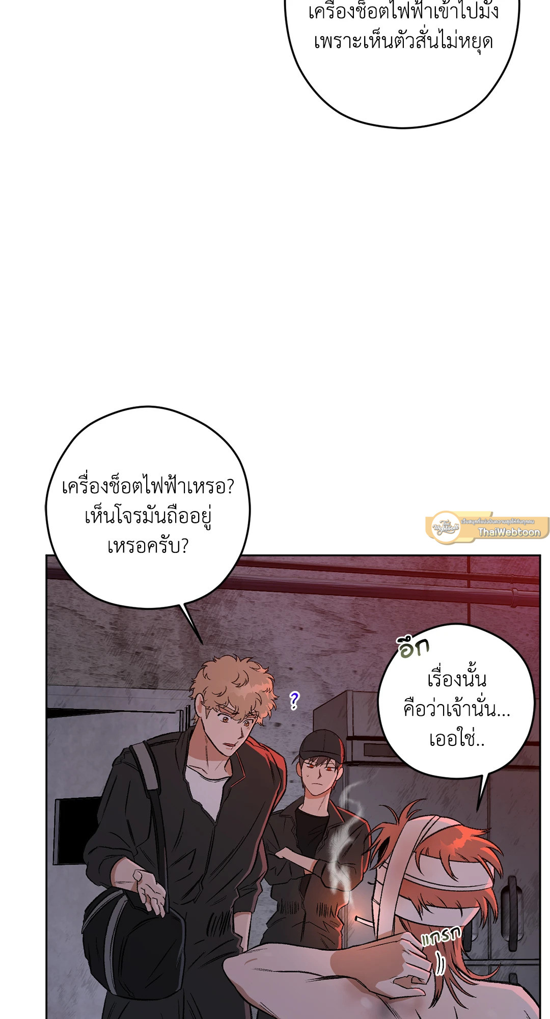 หน้า 64