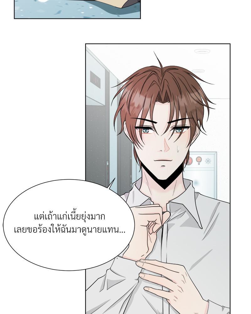 หน้า 70