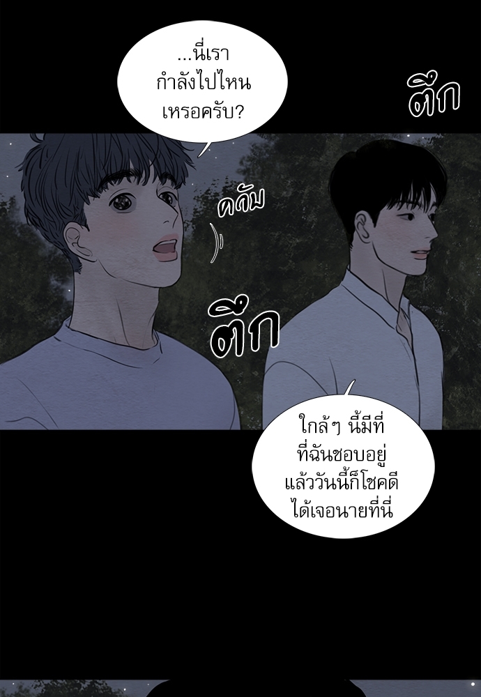 ภวังค์รัก | Haunted by Desire ตอนที่ 4.04 - รูปที่ 2