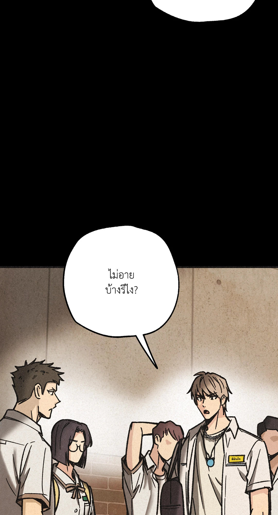 หน้า 55