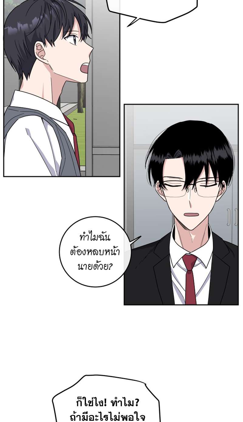 หน้า 36