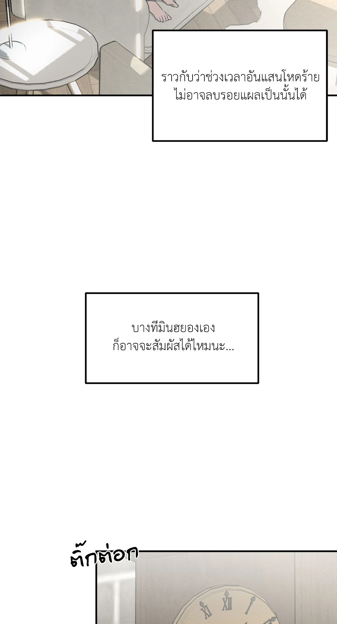 หน้า 34
