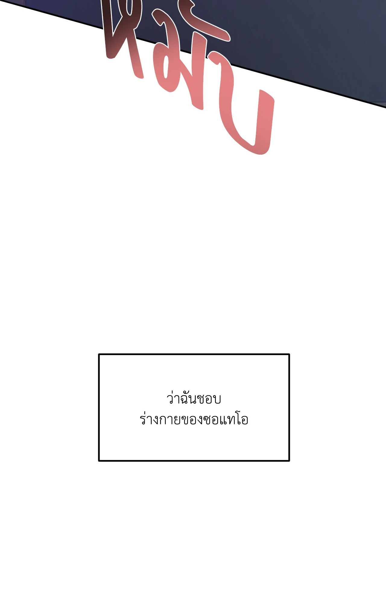 หน้า 94