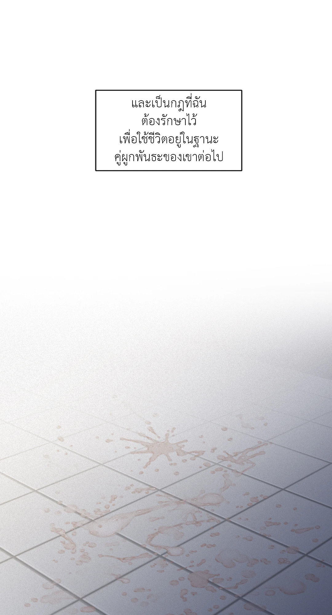 หน้า 98
