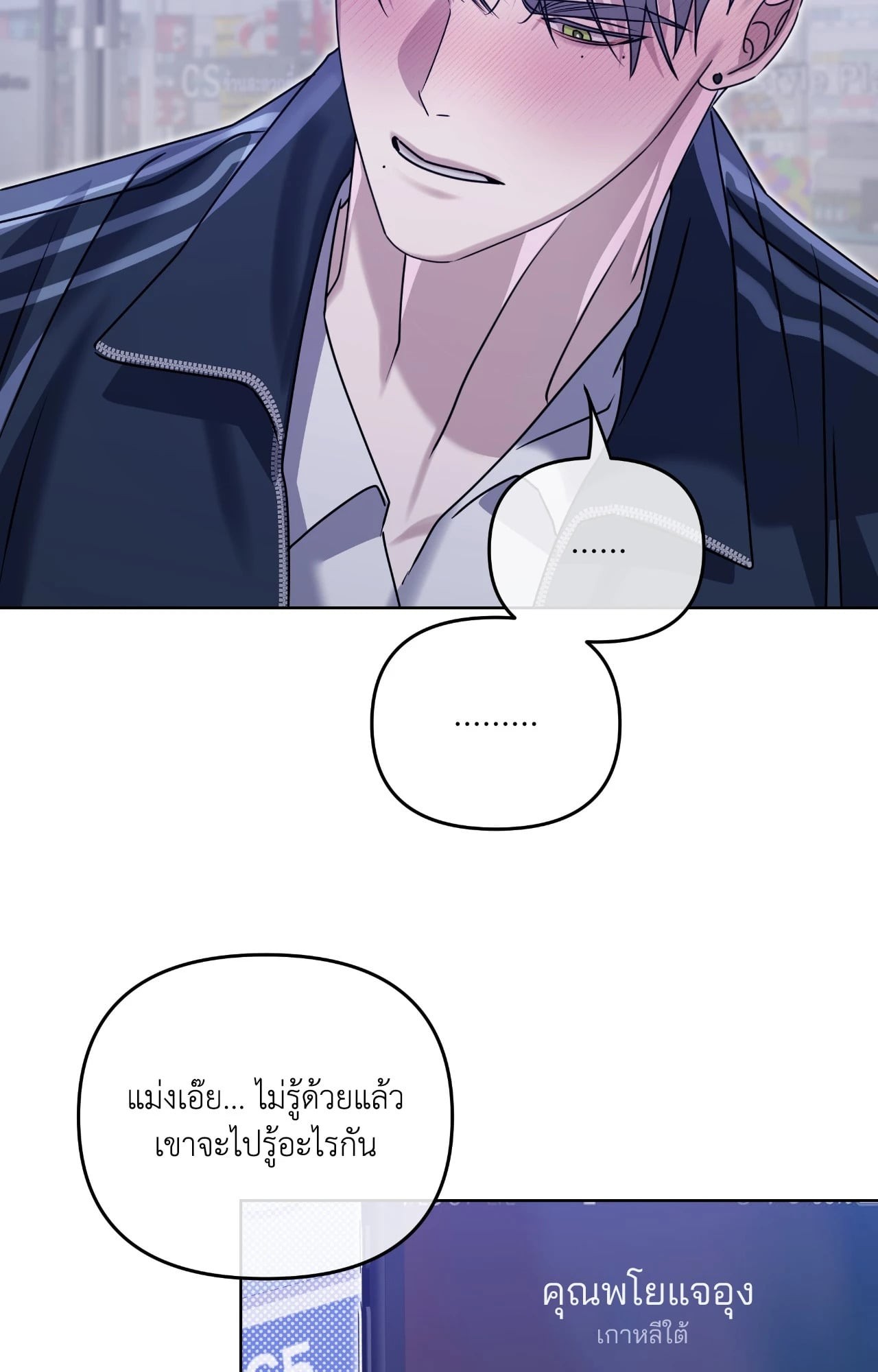 หน้า 90