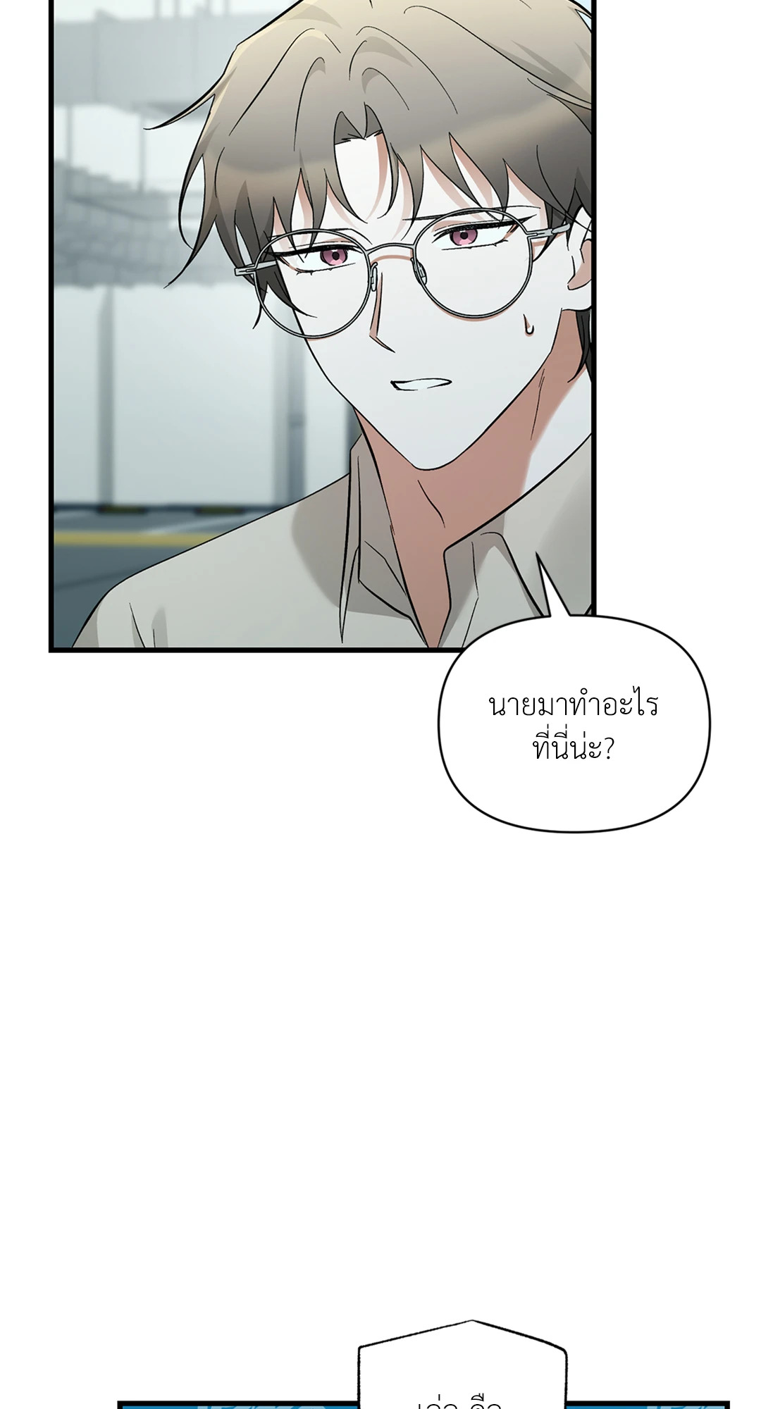 หน้า 79
