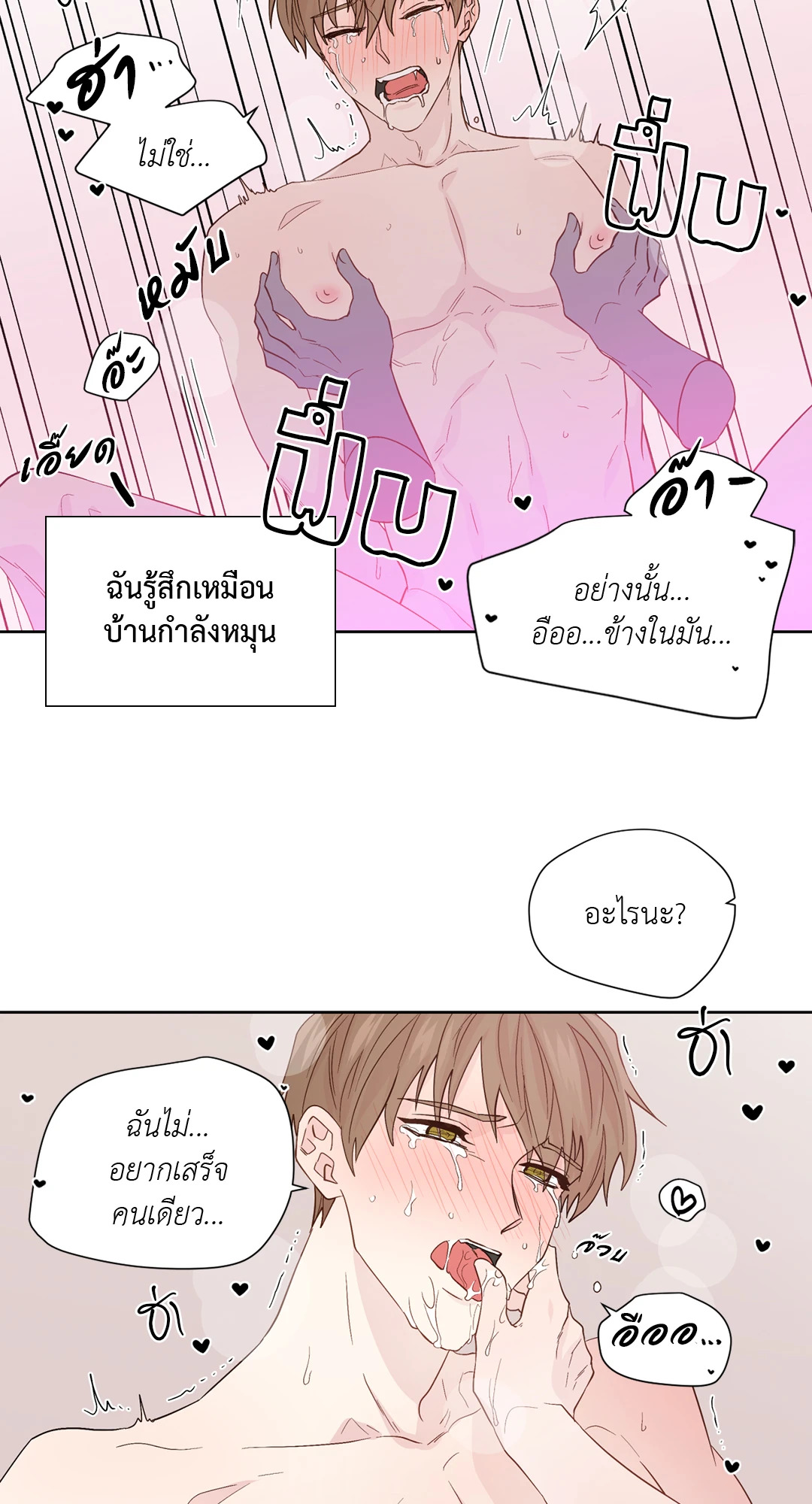 หน้า 38
