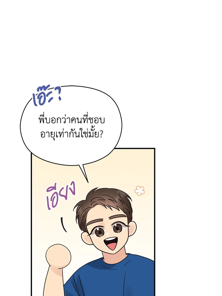 หน้า 82