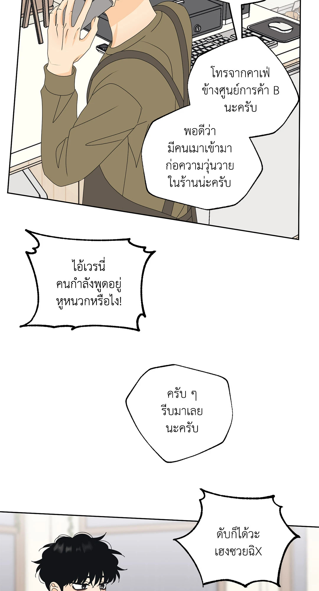 หน้า 27
