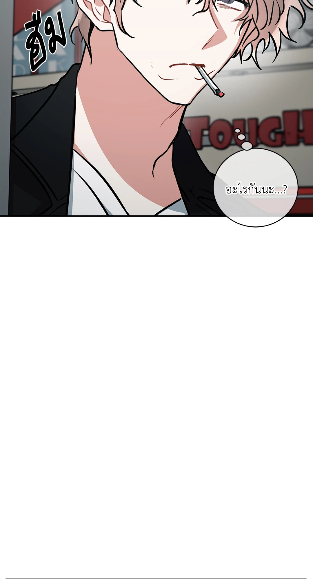 หน้า 54