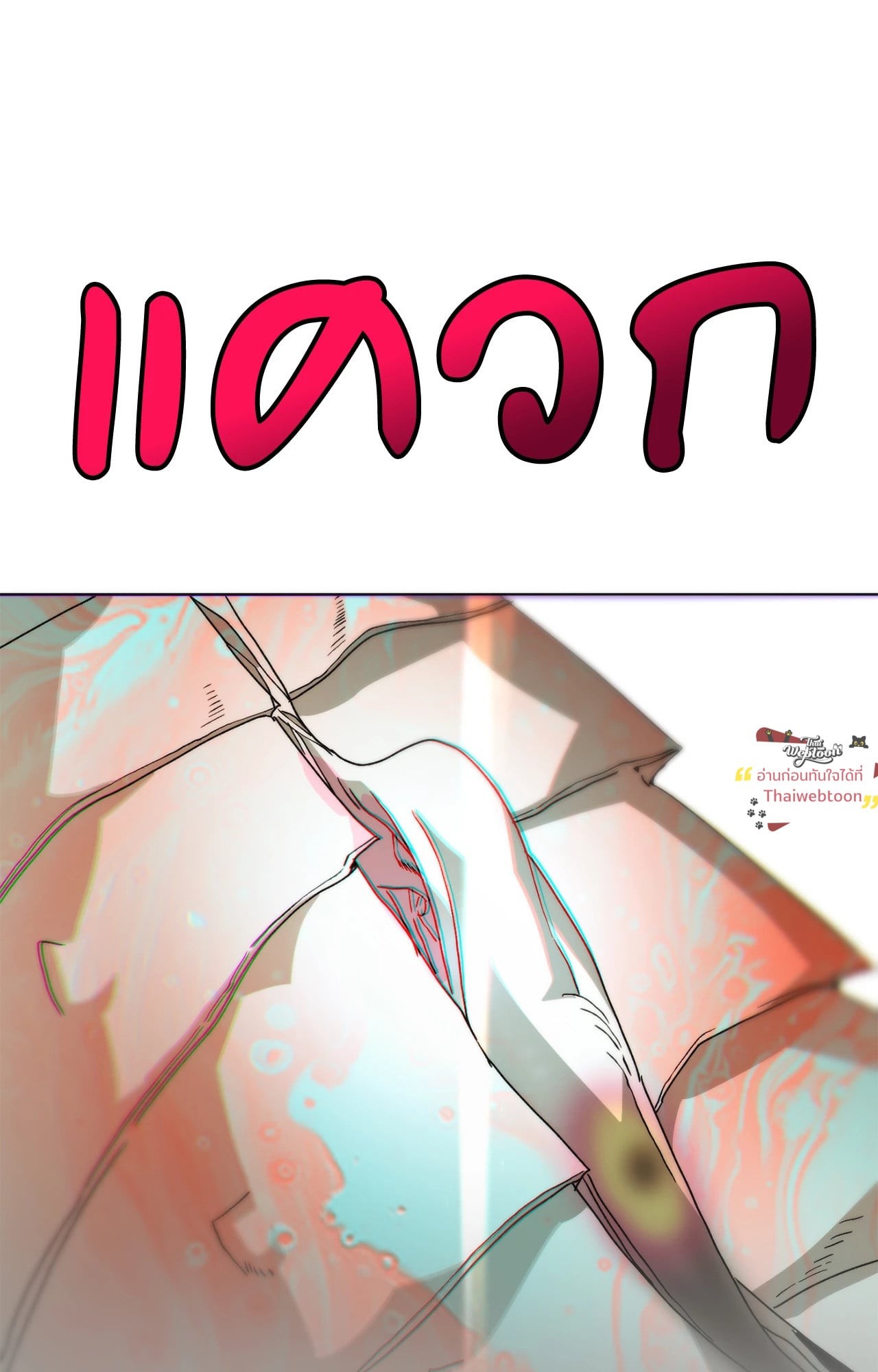 หน้า 134