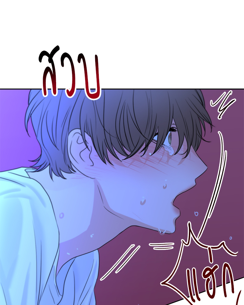 หน้า 79